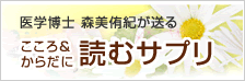 ブログ更新してます! もっと身近にアロマセラピー