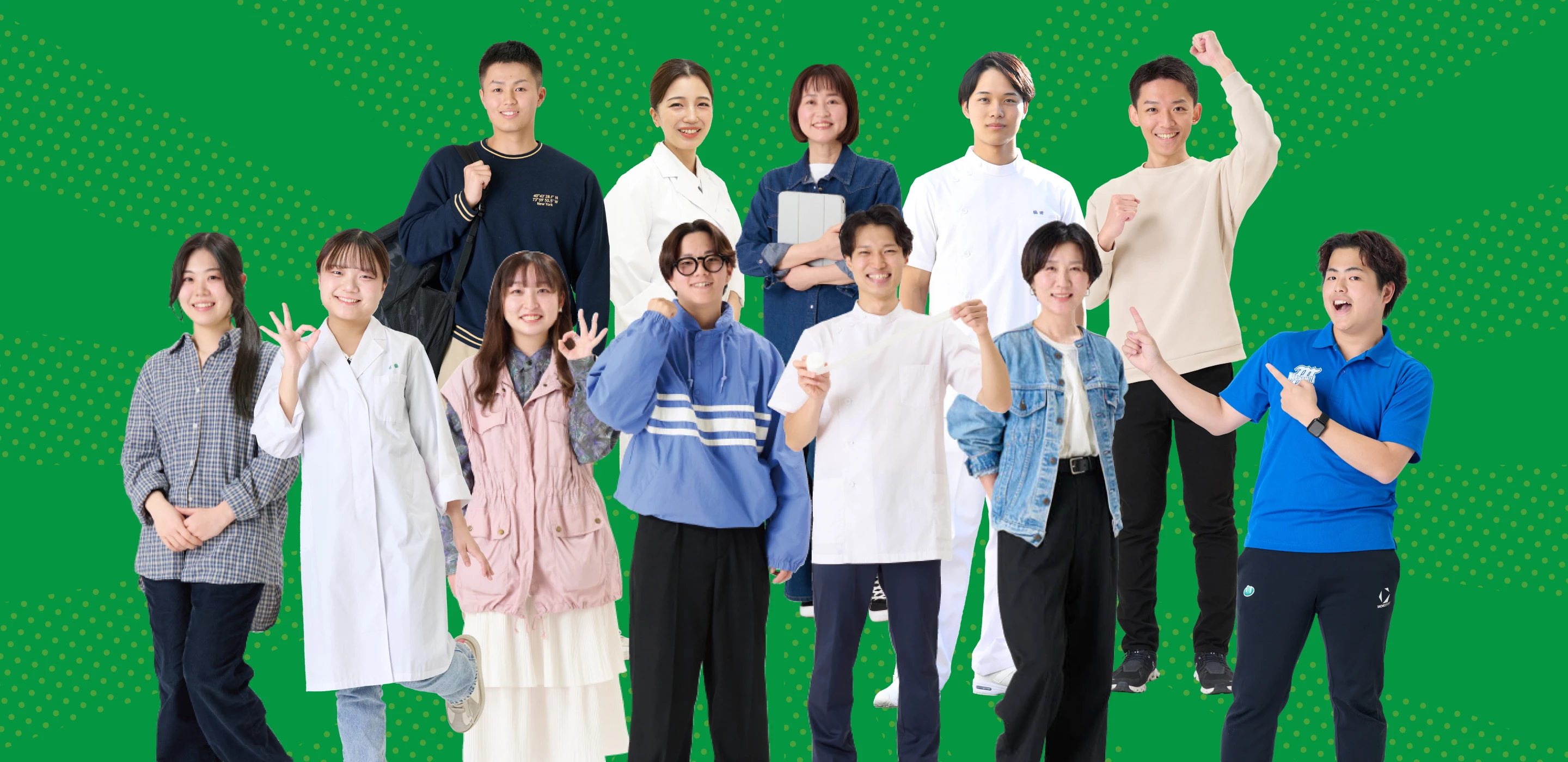 オープンキャンパス