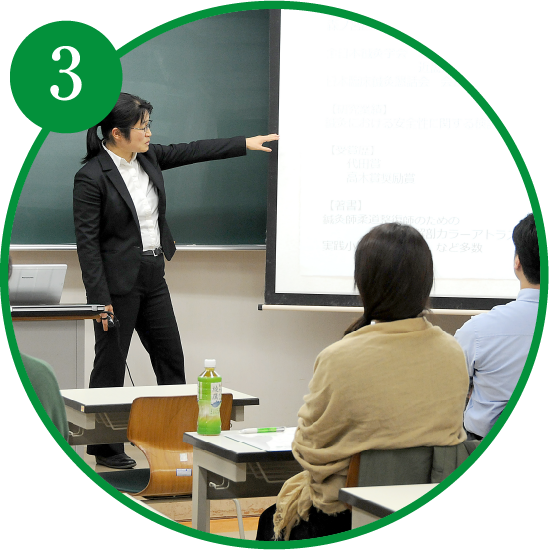 学校・学科紹介