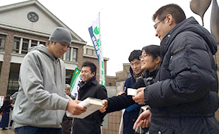 はり師きゅう師国家試験