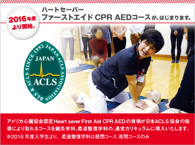 CPR main