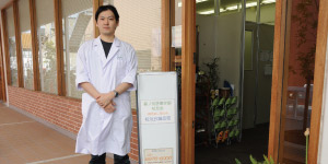 1F 校友会鍼灸室