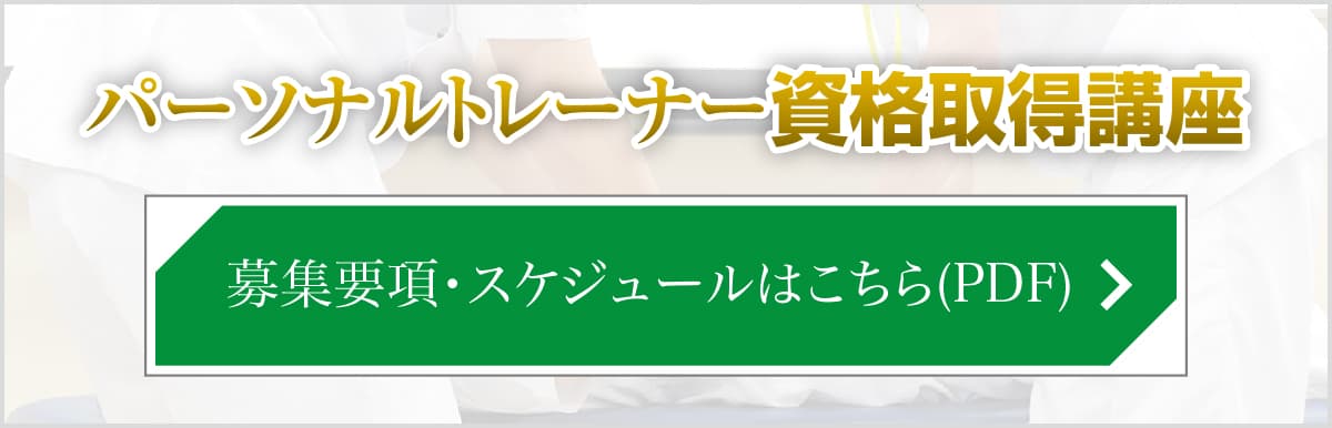 募集概要・スケジュールはこちら