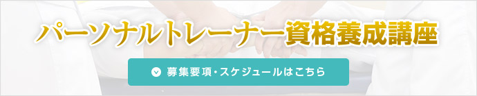 募集概要・スケジュールはこちら