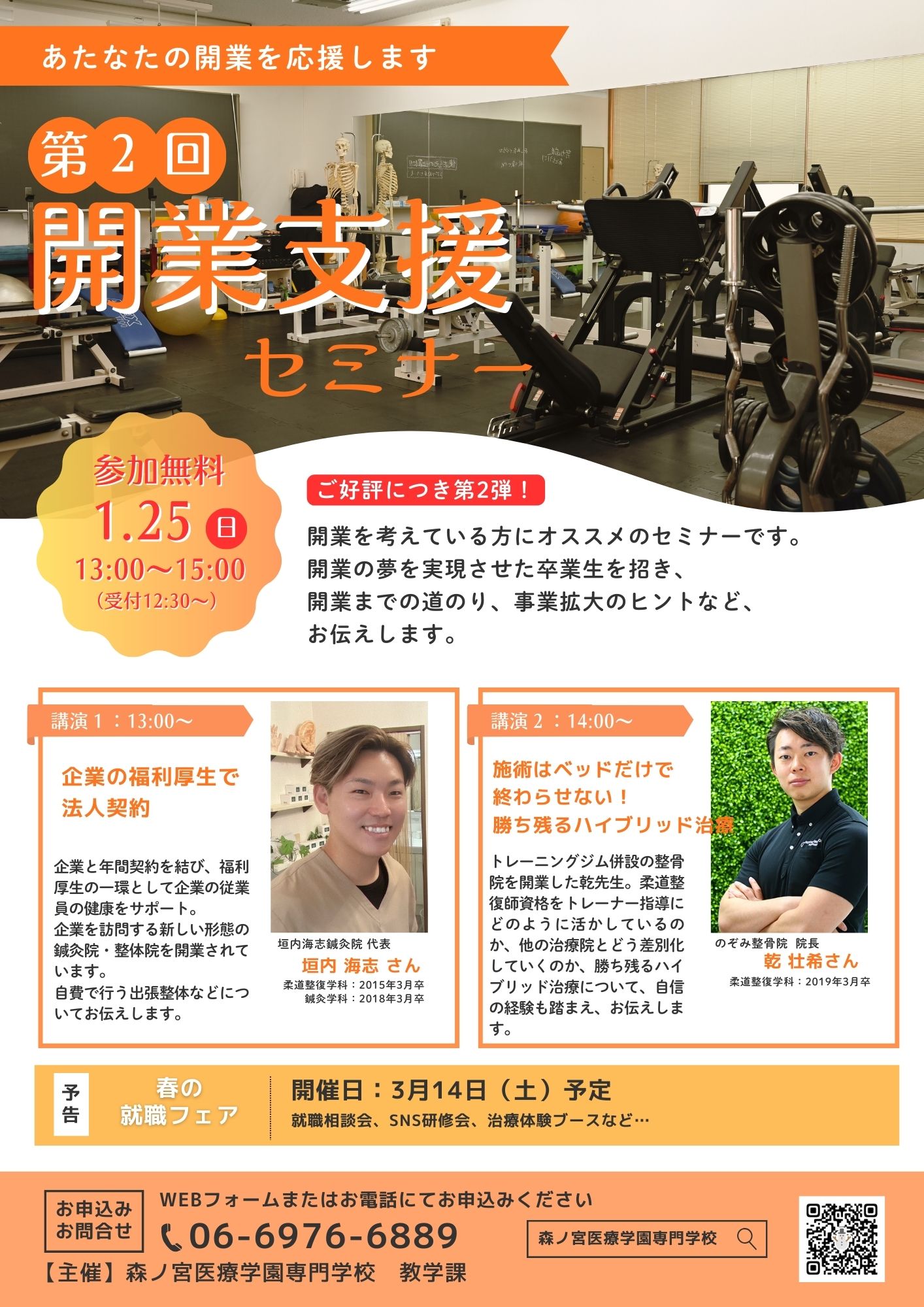 ノックアウト語法　宮尾慈良　中道館　代々木ゼミナール ノックアウト語法 宮尾慈良著 ノックアウト語法 宮尾慈良 中道館